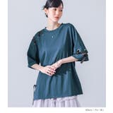 kOhAKU冷感配色ハトメリボンカットソー | osharewalker | 詳細画像8