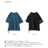 kOhAKU冷感配色ハトメリボンカットソー | osharewalker | 詳細画像20