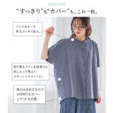 n'OrLABELリップルストライプシャツ | osharewalker | 詳細画像4 