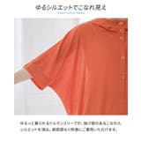 n'OrLABELスラブカットソー半袖パーカー | osharewalker | 詳細画像3 