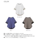 n'OrLABEL前後配色カットソー | osharewalker | 詳細画像18 