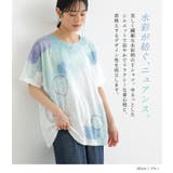 n'OrLABEL水彩プリントカットソー | osharewalker | 詳細画像2 