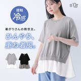 n'OrLABEL裾ドッキング冷感ニット | osharewalker | 詳細画像1 