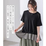 n'OrLABEL裾ドッキング冷感ニット | osharewalker | 詳細画像2 