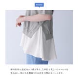 n'OrLABEL裾ドッキング冷感ニット | osharewalker | 詳細画像5 