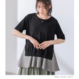 n'OrLABEL裾ドッキング冷感ニット | osharewalker | 詳細画像6 