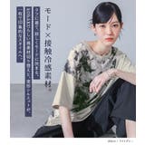 kOhAKU冷感異素材ドッキングカットソー | osharewalker | 詳細画像2