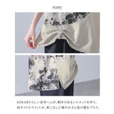 kOhAKU冷感異素材ドッキングカットソー | osharewalker | 詳細画像4