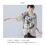 kOhAKU冷感異素材ドッキングカットソー | osharewalker | 詳細画像5