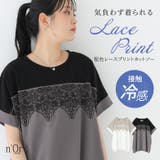 n'OrLABEL冷感配色レースプリントカットソー | osharewalker | 詳細画像1 