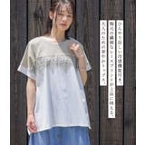 n'OrLABEL冷感配色レースプリントカットソー | osharewalker | 詳細画像2 