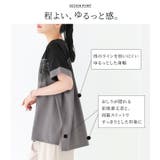n'OrLABEL冷感配色レースプリントカットソー | osharewalker | 詳細画像5 