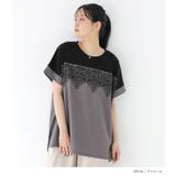 n'OrLABEL冷感配色レースプリントカットソー | osharewalker | 詳細画像7 