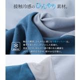 n'OrLABEL冷感配色メッシュ切替ドルマンカットソー | osharewalker | 詳細画像3 