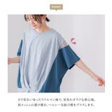n'OrLABEL冷感配色メッシュ切替ドルマンカットソー | osharewalker | 詳細画像4 