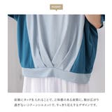 n'OrLABEL冷感配色メッシュ切替ドルマンカットソー | osharewalker | 詳細画像5 