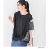 n'OrLABEL冷感配色メッシュ切替ドルマンカットソー | osharewalker | 詳細画像15 