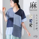 n'OrLABEL配色シアーニット | osharewalker | 詳細画像1