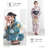 二部式浴衣彩シリーズ | osharewalker | 詳細画像11