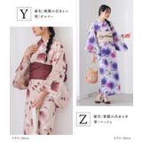 二部式浴衣彩シリーズ | osharewalker | 詳細画像16
