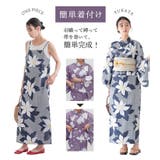 ワンピース浴衣 | osharewalker | 詳細画像3 