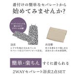 ワンピース浴衣 | osharewalker | 詳細画像4 