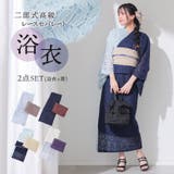 二部式浴衣レース | osharewalker | 詳細画像1