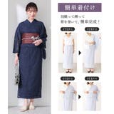 二部式浴衣レース | osharewalker | 詳細画像3