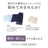 二部式浴衣レース | osharewalker | 詳細画像4