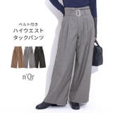 n'OrLABELベルト付きハイウエストタックワイドパンツ  | osharewalker | 詳細画像1 