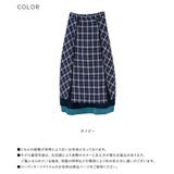 kOhAKU異素材切替コクーンチェックスカート | osharewalker | 詳細画像17 