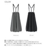 kOhAKUサスペンダー付きバルーンスカート | osharewalker | 詳細画像19 