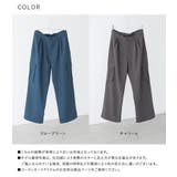 n'OrLABELメンズストレートカーゴパンツ  | osharewalker【MEN】 | 詳細画像19 