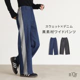 n'OrLABELスウェット×デニムワイドパンツ | osharewalker | 詳細画像1