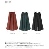 n'OrLABELガウチョパンツ | osharewalker | 詳細画像18 