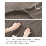 n'OrLABELスカート付きランダムリブレギンス | osharewalker | 詳細画像4