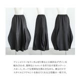 n'OrLABELアシメ変形コクーンスカート  | osharewalker | 詳細画像3 