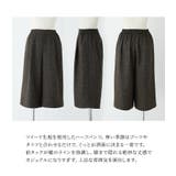 n'OrLABELツイードハーフタックパンツ  | osharewalker | 詳細画像3 