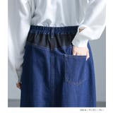 kOhAKU異素材プリーツ×デニムスカート  | osharewalker | 詳細画像12 