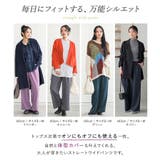 n'OrLABELカラースラックスパンツ  | osharewalker | 詳細画像6 