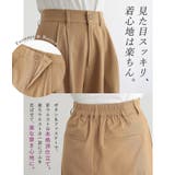 n'OrLABELカラースラックスパンツ  | osharewalker | 詳細画像8 