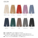 n'OrLABELカラースラックスパンツ  | osharewalker | 詳細画像19 