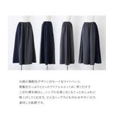 n'OrLABEL配色ワイドパンツ | osharewalker | 詳細画像3