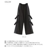 kOhAKUサイドベルトワイドパンツ | osharewalker | 詳細画像17