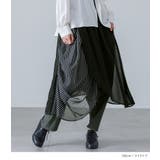 kOhAKUアシメレイヤードサルエルパンツ | osharewalker | 詳細画像11