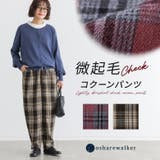 n'OrLABELチェックコクーンパンツ  | osharewalker | 詳細画像1 