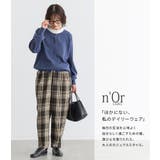 n'OrLABELチェックコクーンパンツ  | osharewalker | 詳細画像7 