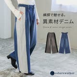 n'OrLABELスウェット切替デニムパンツ | osharewalker | 詳細画像1