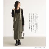 n'OrLABELワークデザインジャンパースカート | osharewalker | 詳細画像2
