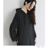 somari imaginationチュールドッキング裏毛ワンピース  | osharewalker | 詳細画像10 